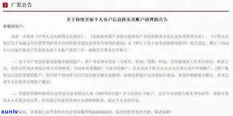 建设银行逾期10块怎么办，怎样解决建设银行逾期10元的疑问？