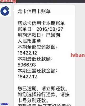 建设银行公务卡逾期利息，重要提醒：建设银行公务卡逾期将产生高额利息！