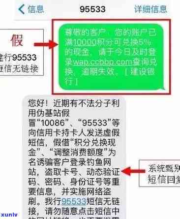 建设银行怎样查看逾期记录、还款情况及利息？查询逾期步骤全解析！