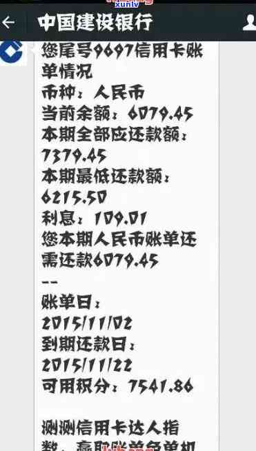 建设银行逾期10万会怎么样，警惕！建设银行逾期10万元的结果严重性