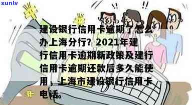 中信逾期协商还款：首次付款后次月分期，为何由第三方协商？需按请求还款并遵循流程。