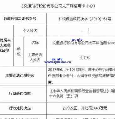 交通银行逾期1万元会起诉吗，逾期1万元，交通银行是不是会采用法律手实施追讨？