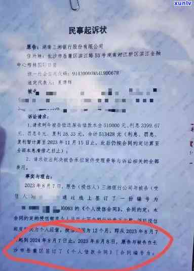 中国银行逾期3个月未还，能否继续采用？是不是会被起诉？逾期3天、5天或更长时间，对有何作用？多久能消除逾期记录？