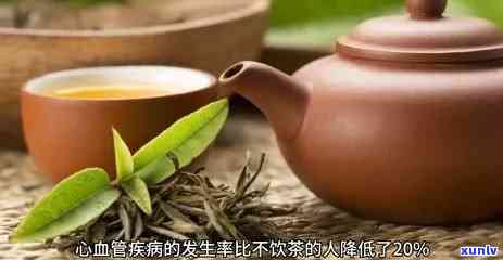 对心血管有好处的茶叶，保护心脏健：对心血管有益的茶叶推荐