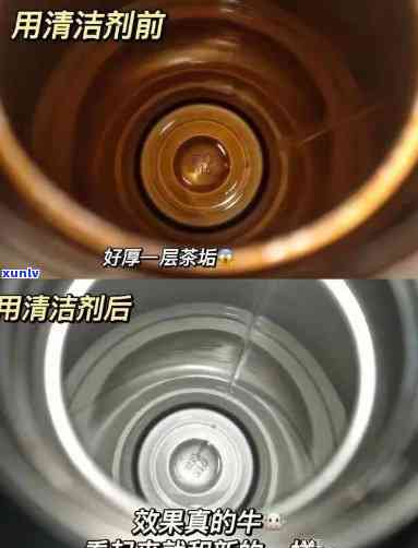 如何清理茶壶里的茶叶：去除渣滓、垢渍与污渍的 *** 