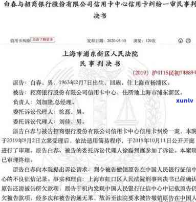 招商银行逾期四个月发短信说要起诉，该怎么办？信用卡欠款3000元逾期四个月收到诉讼急件，该怎么做？逾期三个月被告知可能被起诉是真的吗？