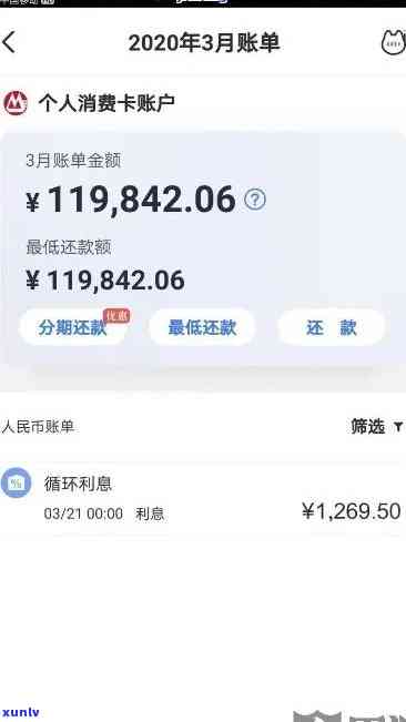 招商欠款5万逾期4个月，招商银行欠款5万元，已逾期4个月