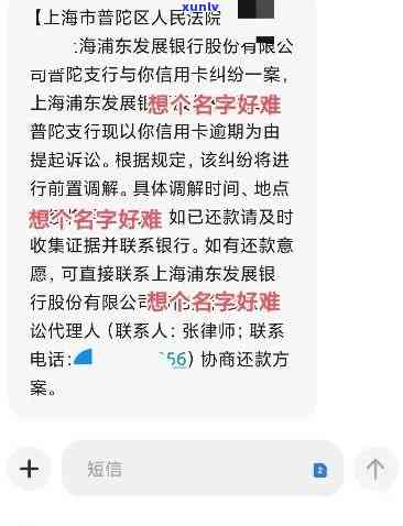 招商两万逾期四个月怎样解决？逾期三个月会坐牢吗？多久会被起诉？