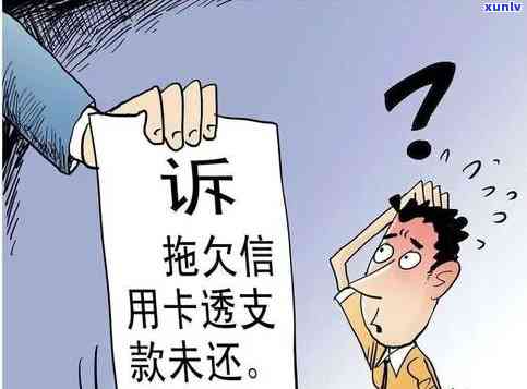 招商两万逾期四个月怎样解决？逾期三个月会坐牢吗？多久会被起诉？