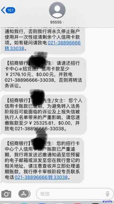 招商银行逾期一个月-招商银行逾期一个月还能继续使用信用卡么