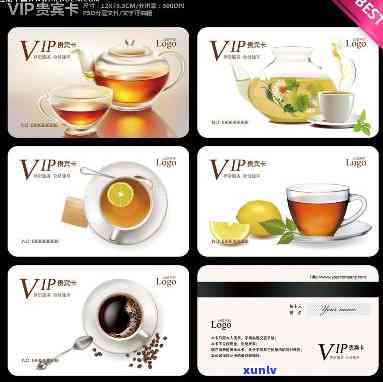 v贵宾专属定制茶叶-vip贵宾专属定制茶叶