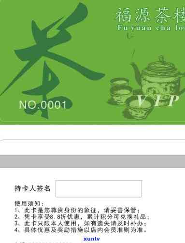 v贵宾专属定制茶叶-vip贵宾专属定制茶叶