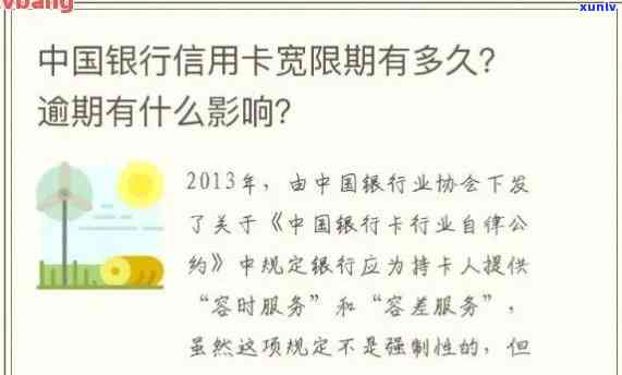 中国银行卡逾期还款怎么办，怎样解决中国银行卡的逾期还款疑问？