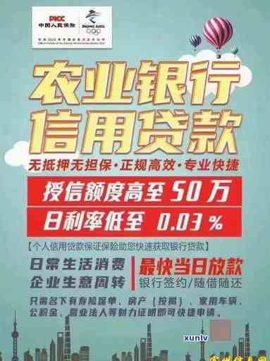 农行保捷贷有不存在宽限期，农行保捷贷是不是有宽限期？