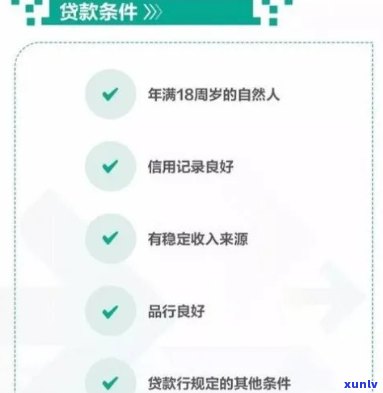 网商贷上报了逾期信用卡怎么办-网商贷上报了逾期信用卡怎么办呢