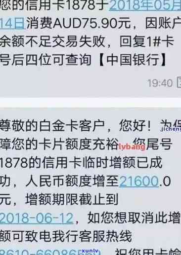 中国银行逾期10天然后卡限制多久解封，中国银行信用卡逾期10天后，账户限制多久能解除？