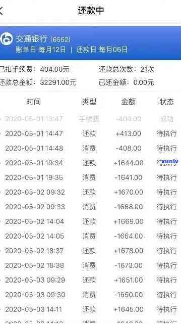 中国银行逾期三天了怎么还款，中国银行：逾期三天，怎样实施还款？