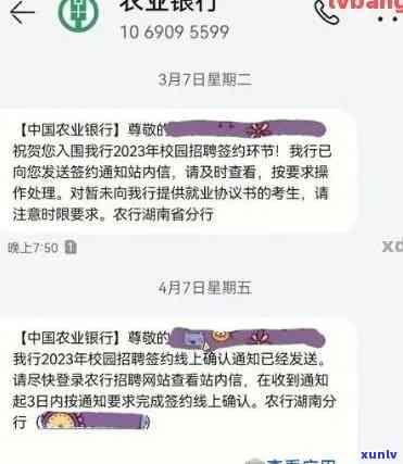 农业银行卡逾期扣款怎么撤消，怎样撤消农业银行卡的逾期扣款？