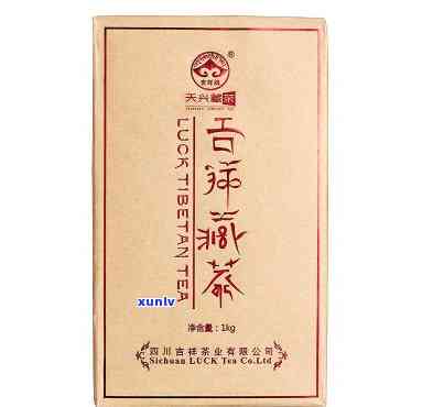 雅安吉祥藏茶藏茶叶-吉祥牌雅安藏茶