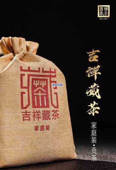 雅安吉祥藏茶藏茶叶-吉祥牌雅安藏茶