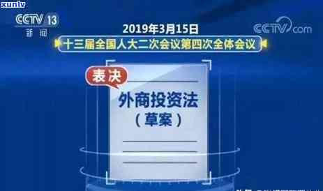 中国企业逾期收外汇？外债逾期外汇处罚及申报逾期解决办法