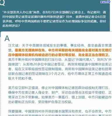 中国签证逾期3个月怎么办，中国签证逾期三个月：解决方案与应对策略