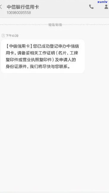 中国银行易达钱逾期-中国银行易达钱逾期了怎么办