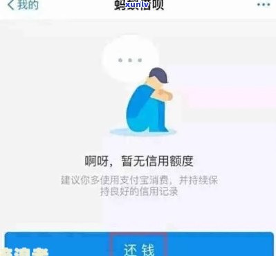 中国多少人借呗逾期？逾期人数及是不是会起诉的情况分析