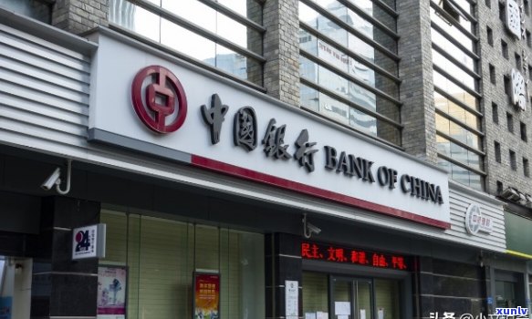 中国银行保险柜逾期-中国银行保险柜到期最长可欠费多长时间