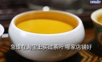 信阳人在 *** 卖茶叶-信阳人在 *** 卖茶叶怎么样