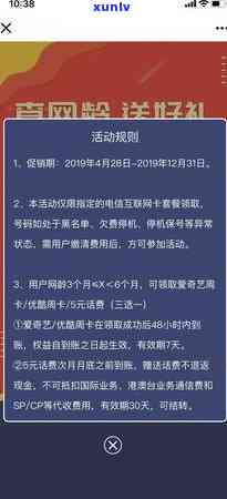 中国移动：怎样查询  欠费金额？