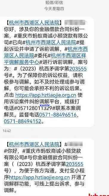 中国多少人网贷逾期被起诉，揭秘：中国有多少人因网贷逾期被起诉？