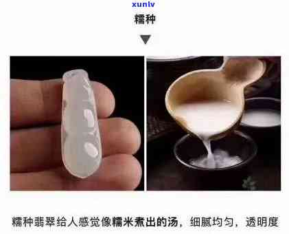 酒精泡翡翠会怎样？能否用酒精清洗或擦洗？可以用来辨真伪吗？