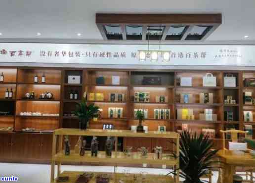 临海茶叶专卖店，品味临海：探索茶叶专卖店的无穷魅力