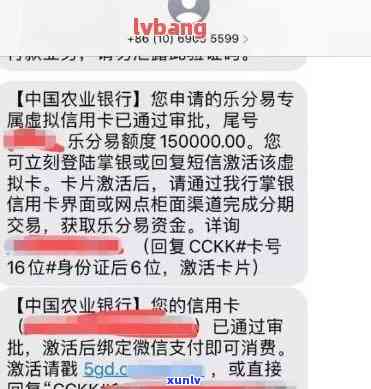 农业银行信用逾期2年可以申请减免吗，怎样申请农业银行信用卡逾期两年的减免？