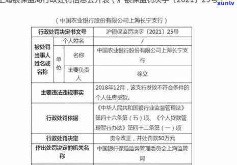 农业银行装修贷逾期被起诉可以申请协商吗，怎样申请协商？农业银行装修贷逾期被起诉后的解决方案