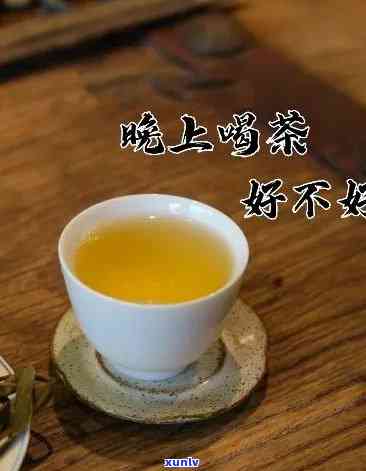 04年班章生态沱茶-2004年班章沱茶