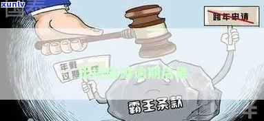 出境逾期未归的定义，理解出境逾期未归：定义与作用