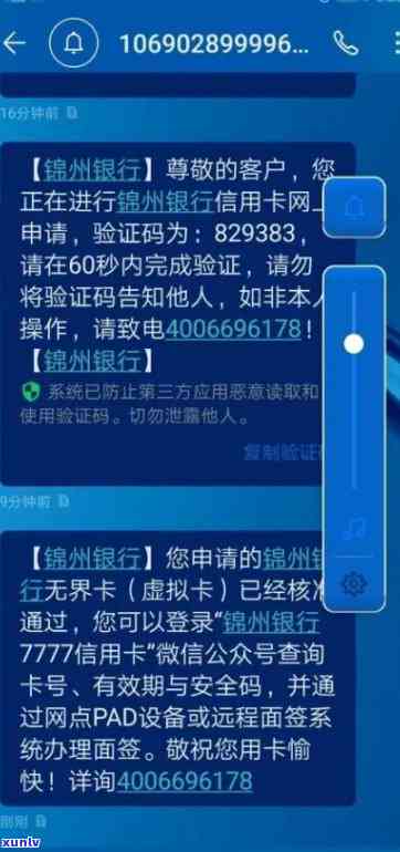 中国电信如何查逾期短信：内容、号码及欠费信息