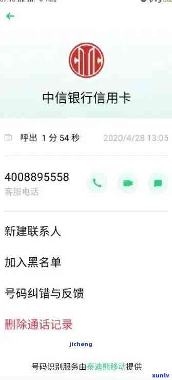 中国银行逾期查停卡-中国银行逾期查停卡怎么查