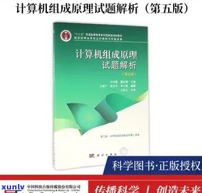 飘花种翡翠：定义、组成矿物与等级解析