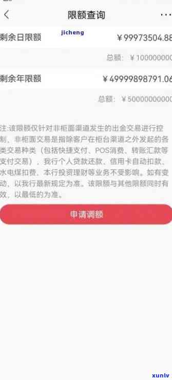 中国银行逾期6个月严重逾期解冻成功的，重大喜讯：中国银行逾期6个月的账户成功解冻！