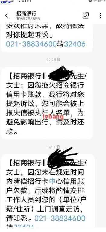 招商银行逾期七个月怎么办，怎样解决招商银行信用卡逾期七个月的情况？