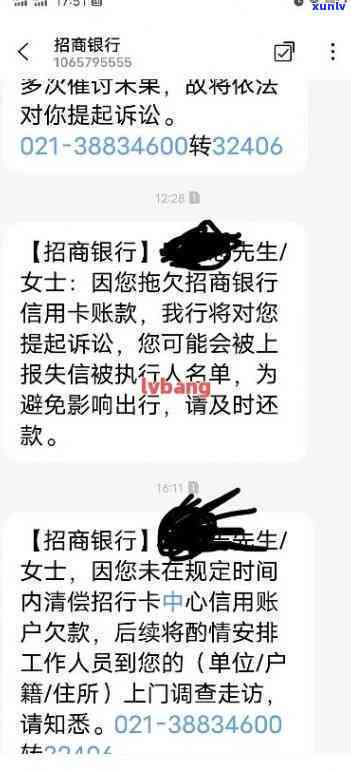 招商6千逾期三个月会受到什么处罚？可以协商还款吗？假如被起诉该怎么办？