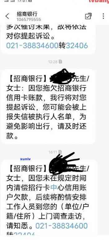 监外执行期间信用卡逾期的应对策略与解决 *** ，让你轻松度过难关