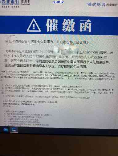 招商逾期三个月通知停卡，信用卡逾期三个月，收到招商银行停卡通知！