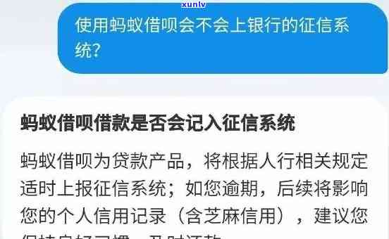 借呗逾期人数，揭示真相：借呗逾期人数的惊人数据！