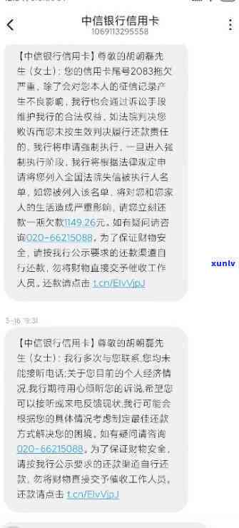 中国银行逾期怎样整合账户信息及余额？逾期还款会有什么结果？一般由哪个部门解决？