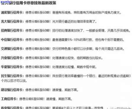 中国购物卡逾期作废怎么办，中国购物卡逾期未采用的解决  