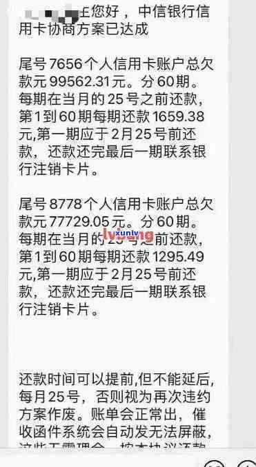 中国银行逾期被冻结怎么还款，怎样解决中国银行逾期冻结疑问并实施还款？